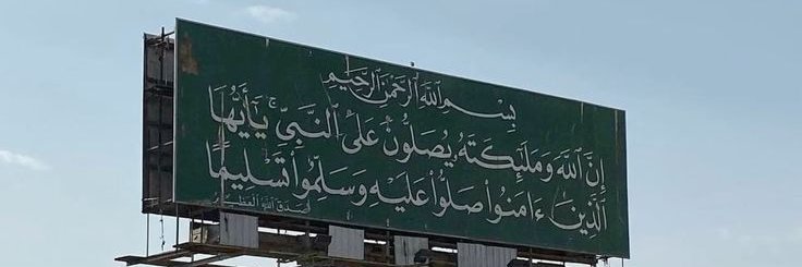 سهم( العجمي ) banner