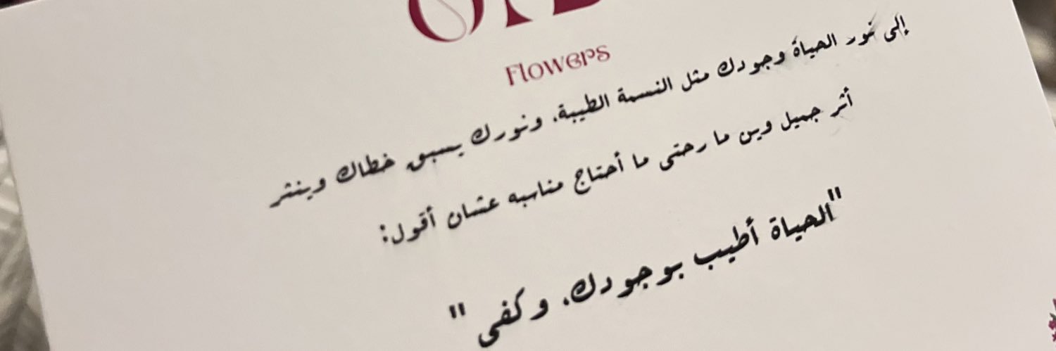 NSaud330's profile banner image