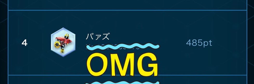 バァズ banner