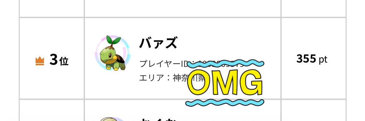buzz_deresute's profile banner image