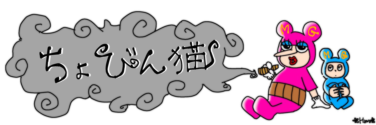 ちょびん猫/codm👺 banner