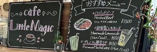 cafelittlemagic's profile banner image