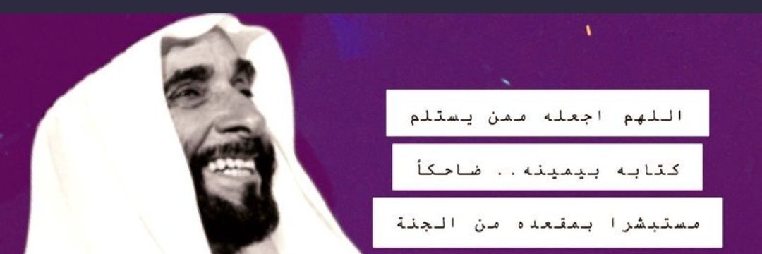 liwa5884's profile banner image