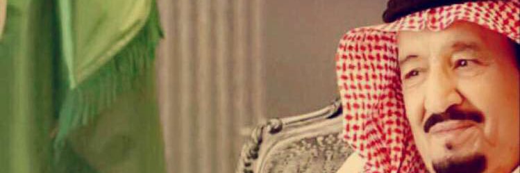 ali alshatri banner