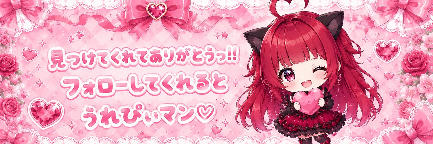 あやびぃちゃん banner