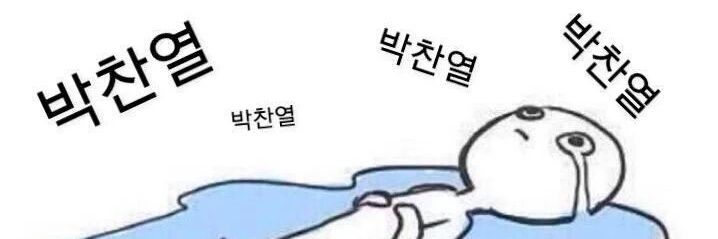 KYUNGCHANFECT_'s profile banner image