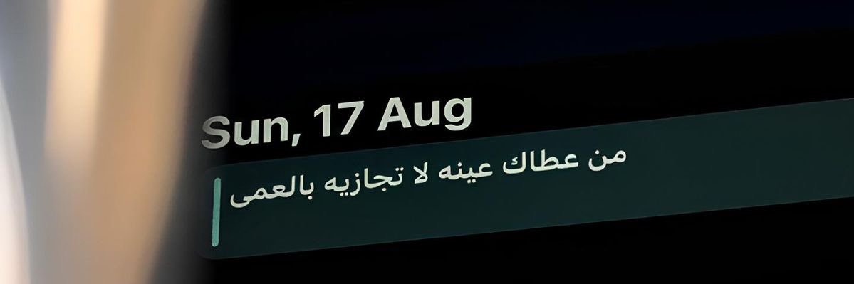 ⩇⩇:⩇⩇ banner