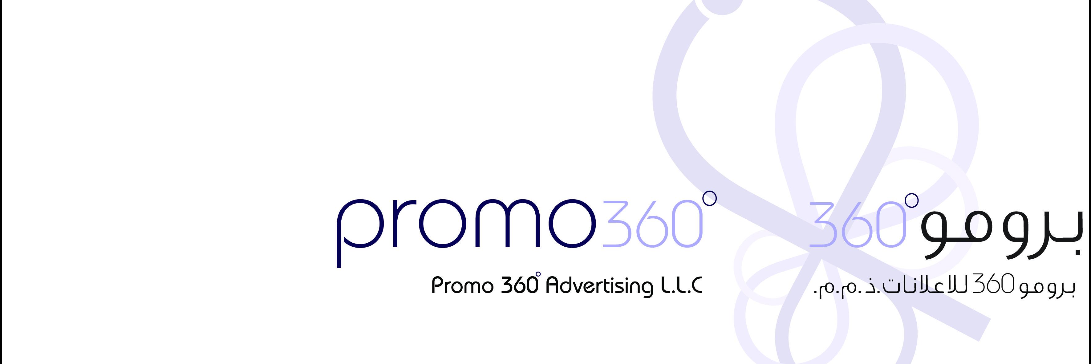 promo360adv's profile banner image