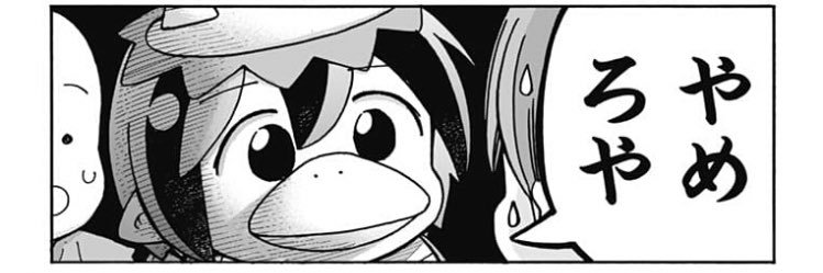 えるけんぴ banner