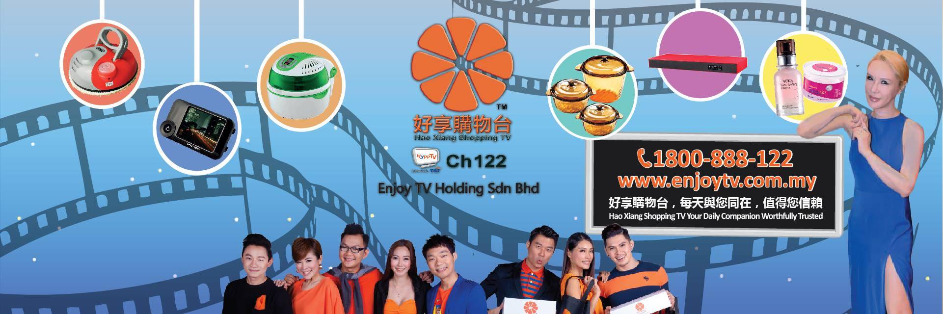 HaoEnjoy's profile banner image