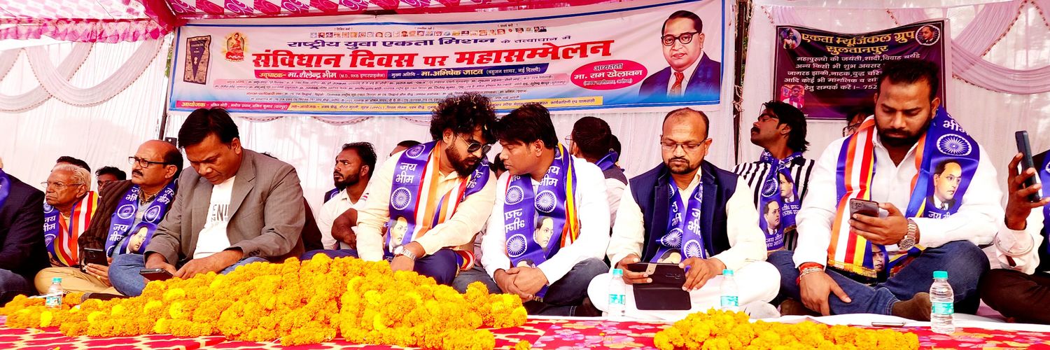 pratapsinghsms's profile banner image