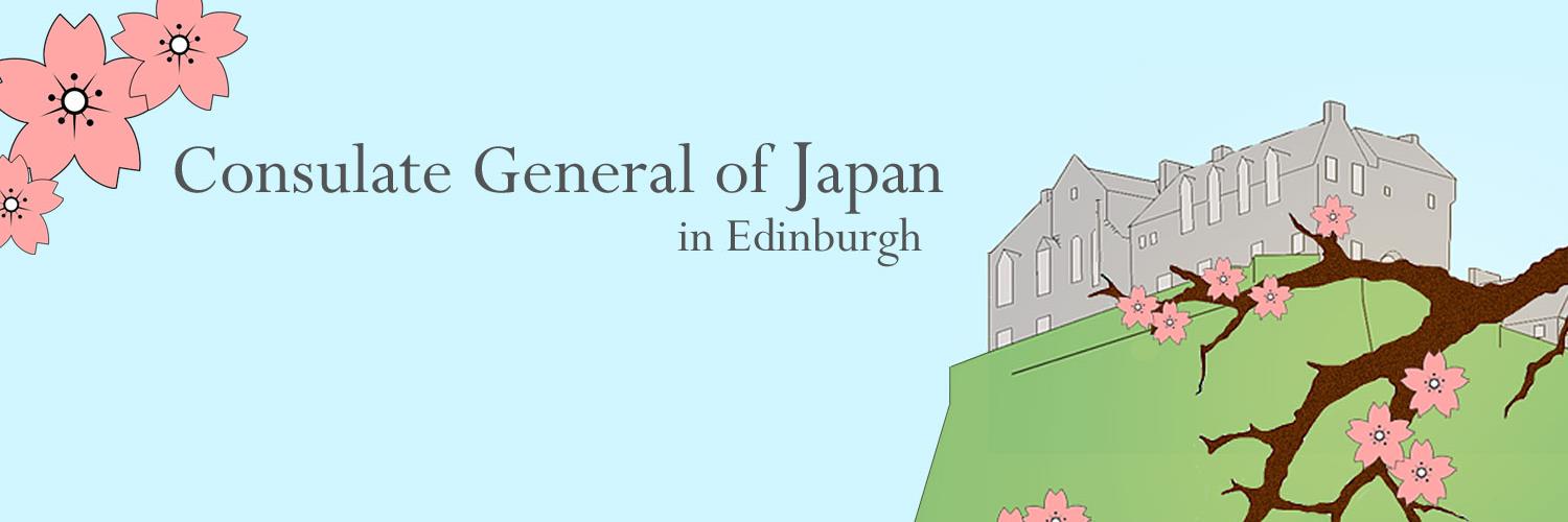 Japan In Scotland banner