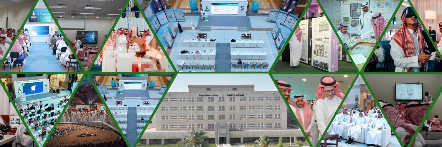 كلية العمارة والتخطيط banner