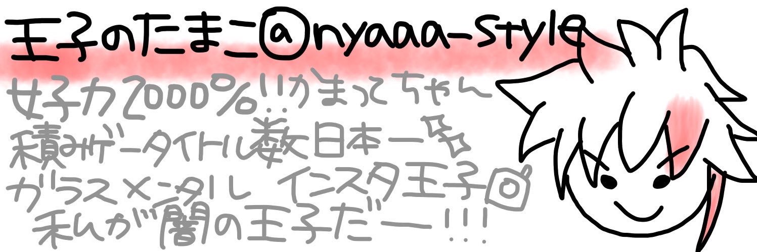 nyaaa_style's profile banner image