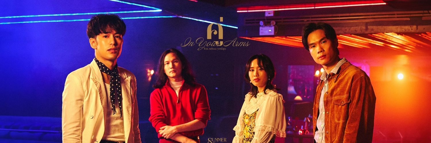 summerstopband's profile banner image