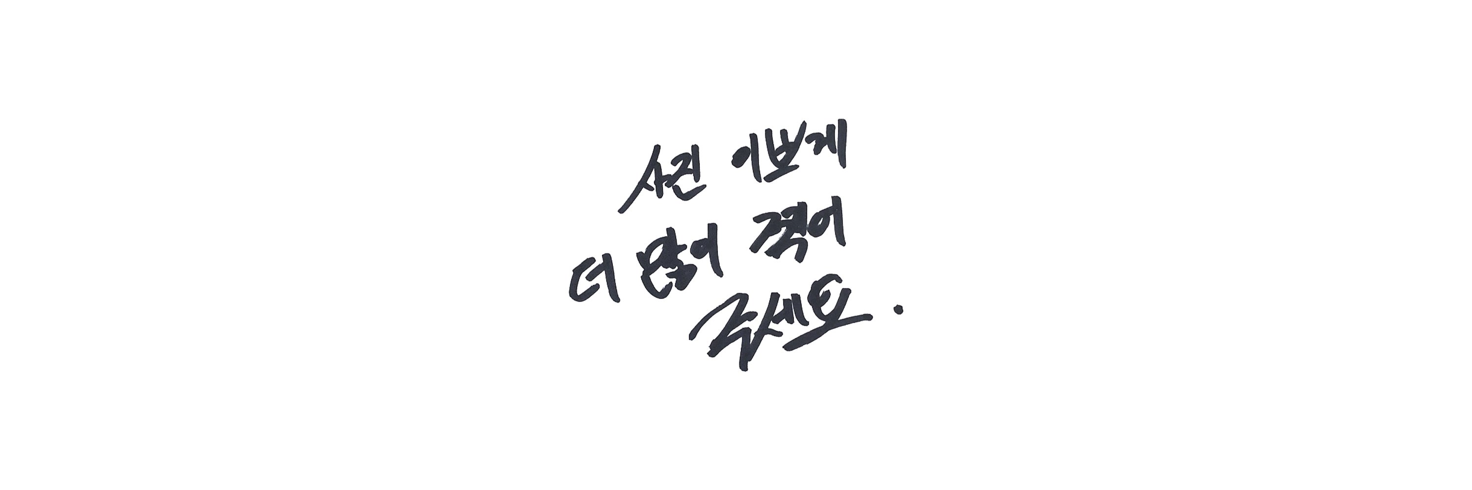 832x___x's profile banner image