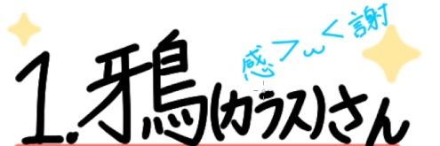 karasu_MELLOW's profile banner image