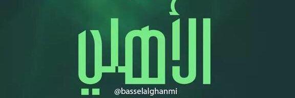 __W__w_'s profile banner image