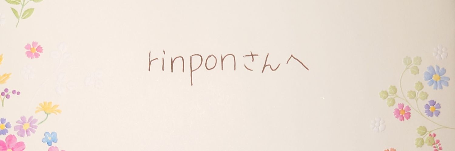 rinponP's profile banner image