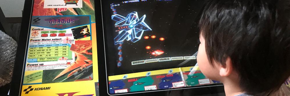 しょーけん banner