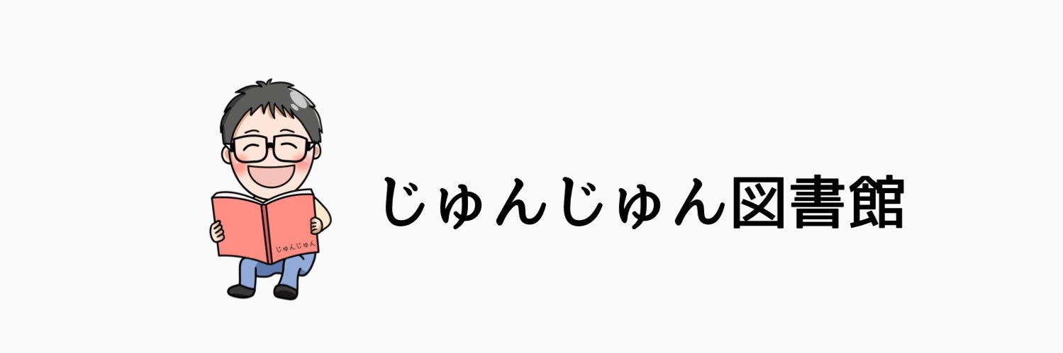 junjun_book's profile banner image