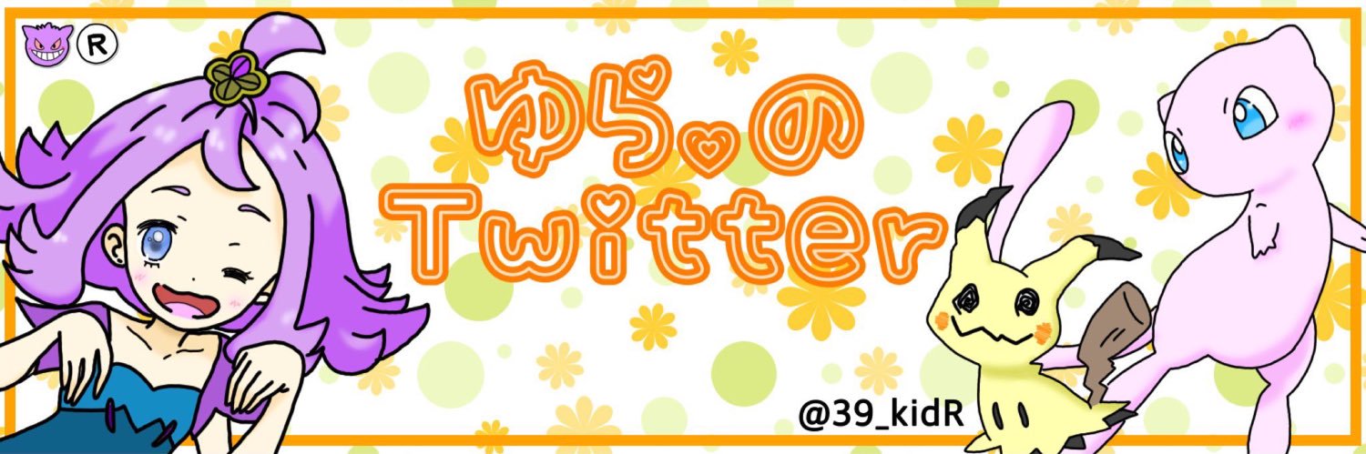 39_kidR's profile banner image