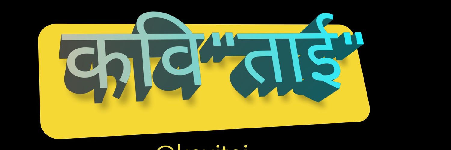 kavi_tai's profile banner image