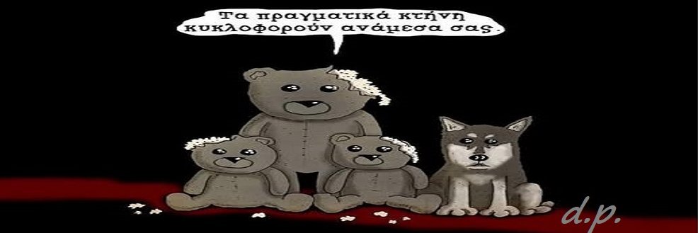 dpatsis's profile banner image