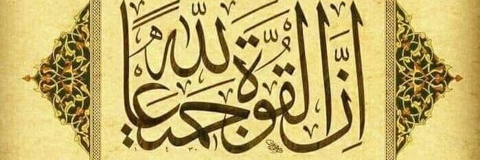 abdullahhamoda1's profile banner image