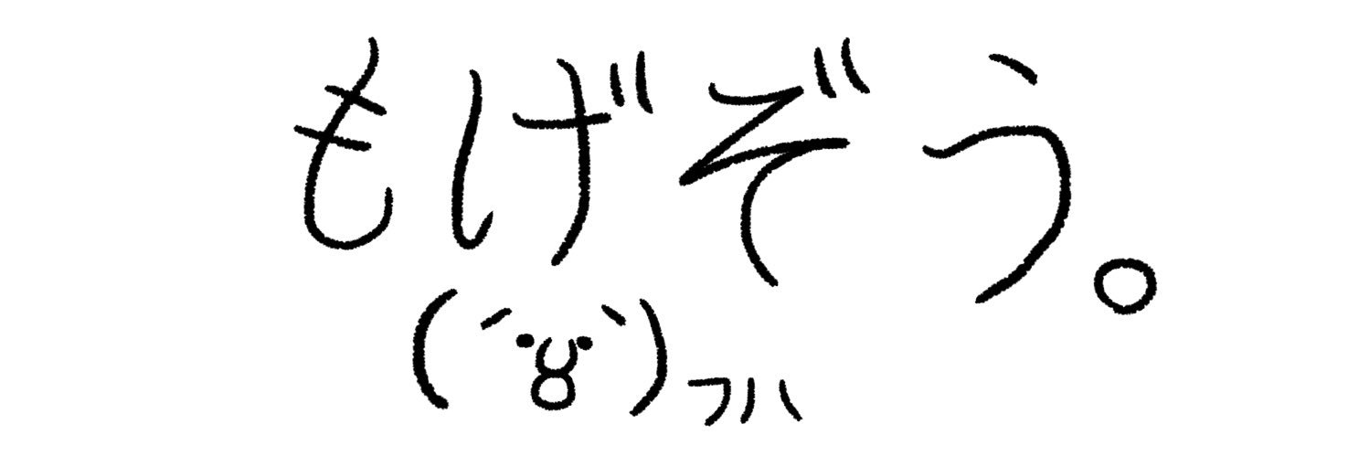 mogezo_desu's profile banner image