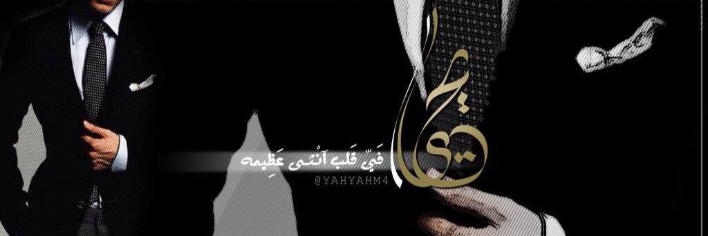 yahyahm4's profile banner image