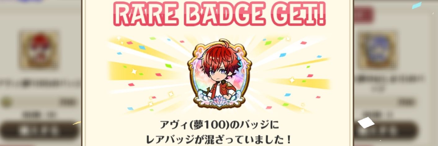 arco_reve's profile banner image