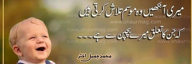 muzafar83's profile banner image