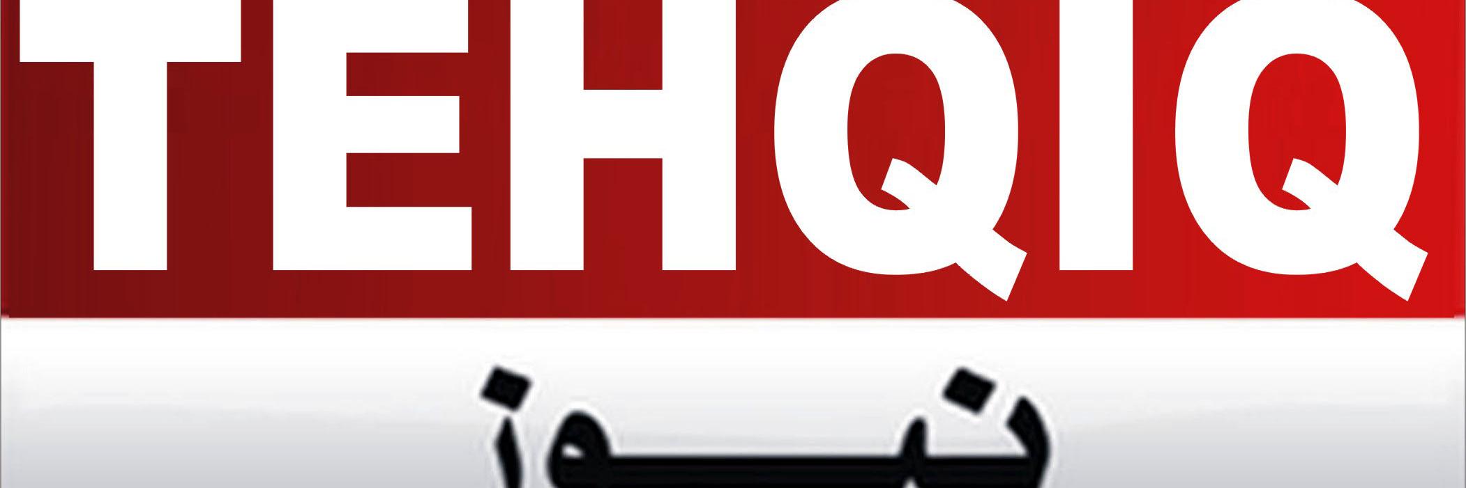 Asifjournalist's profile banner image
