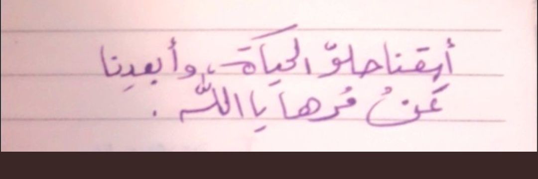 abualkhttab2011's profile banner image