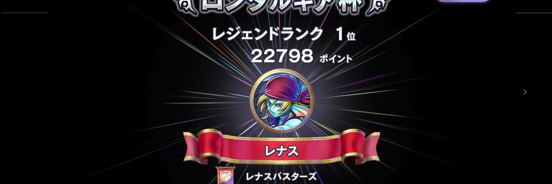 renasuniconico's profile banner image