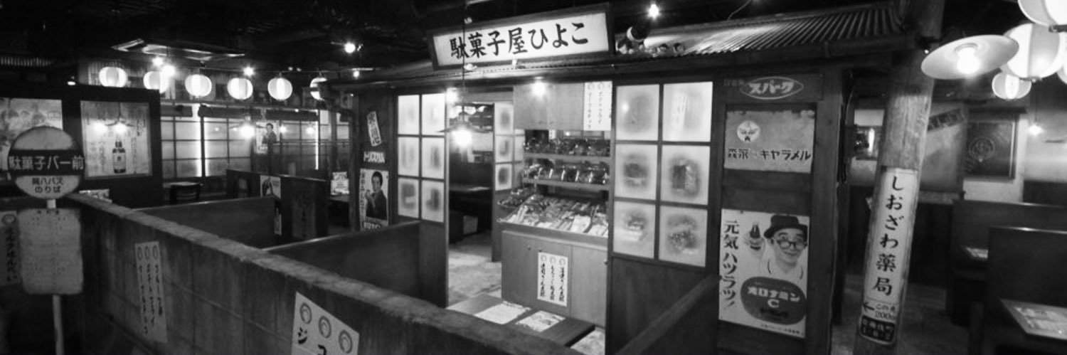 DagashiBar's profile banner image