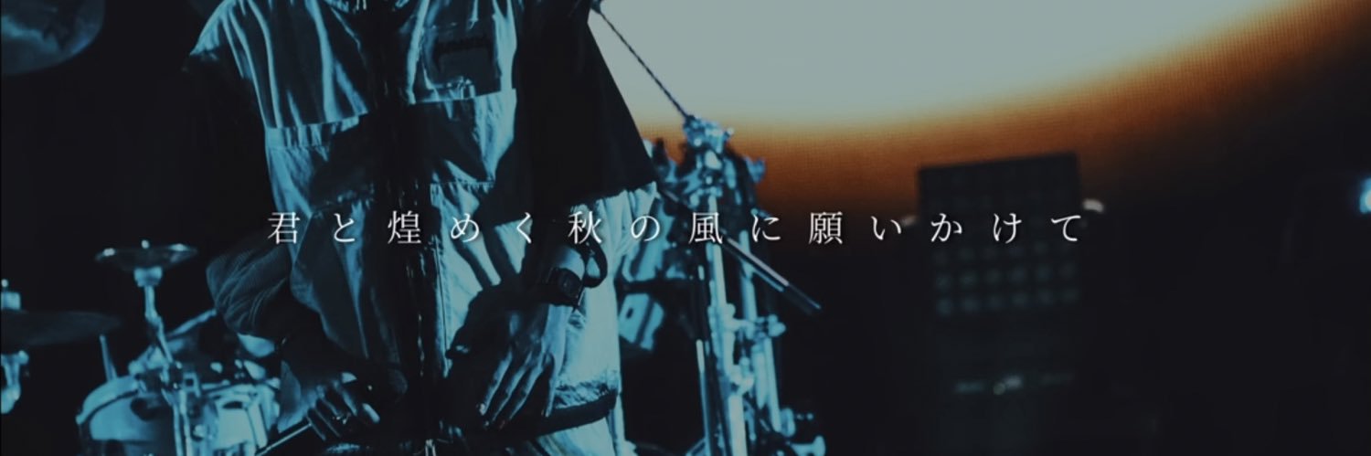 avidwispenjoyer's profile banner image