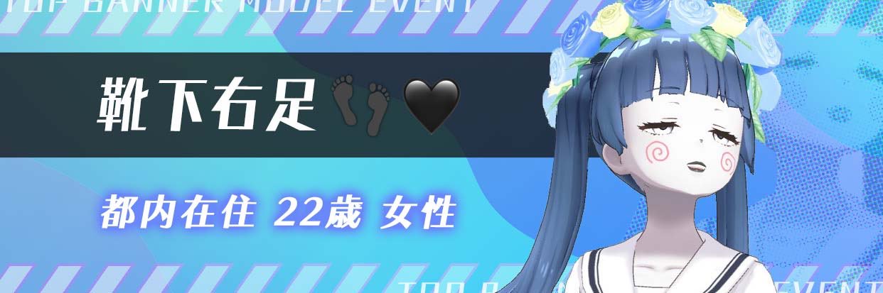 ____rando____'s profile banner image