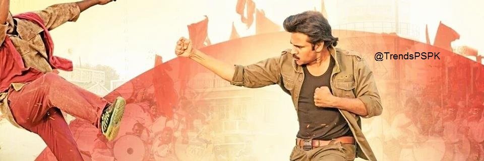PSPK Trends™ banner
