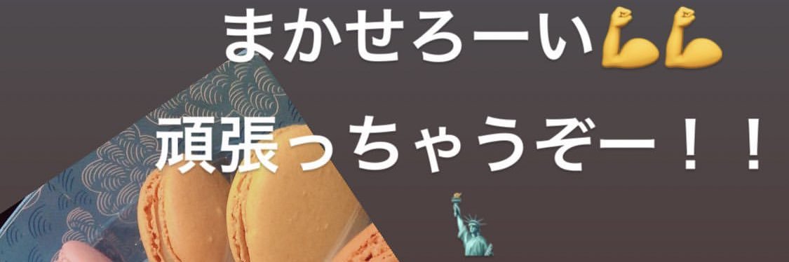 ku_mix2's profile banner image