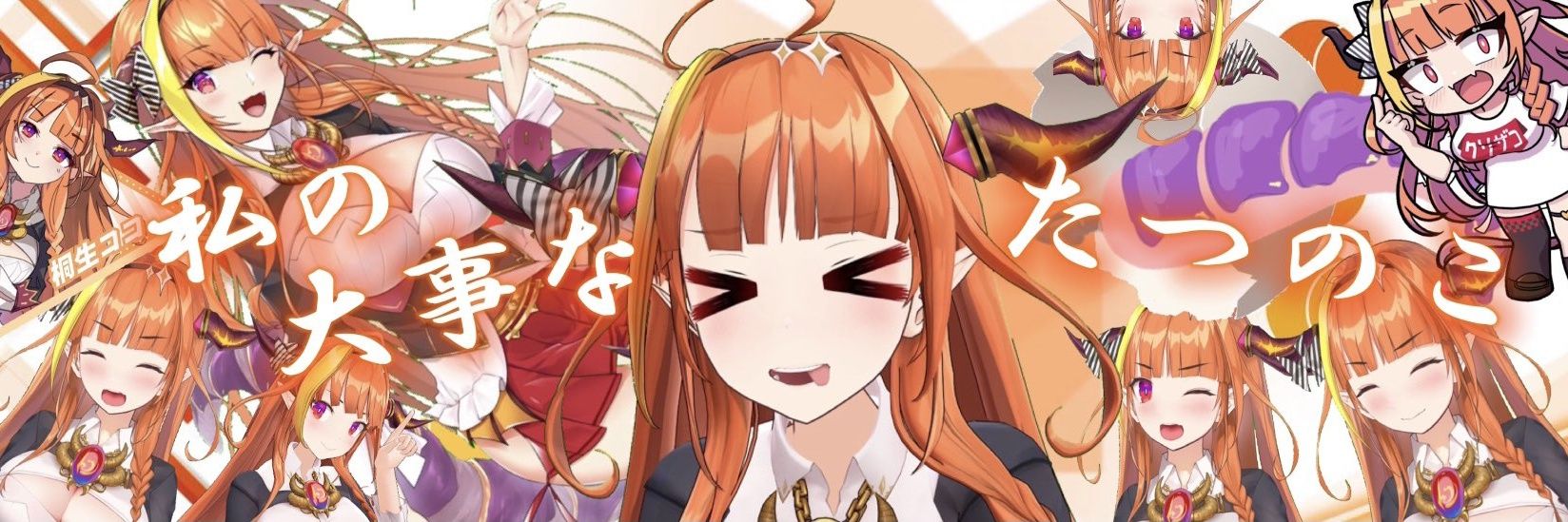 あさしゃん🐲🐚生涯たつのこ banner