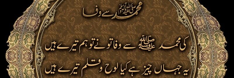 Asmat Khan banner