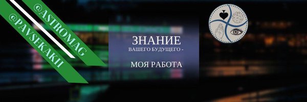 Pavsekakii Profile Banner