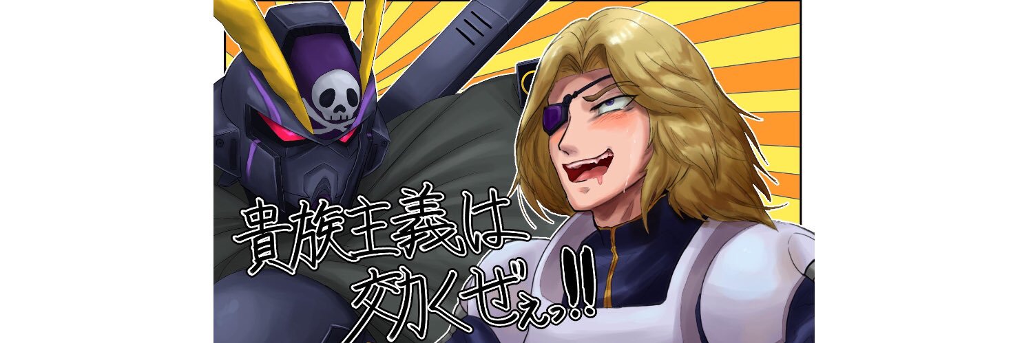 ぼなぺてぃな美少女(全国ワースト1位) banner