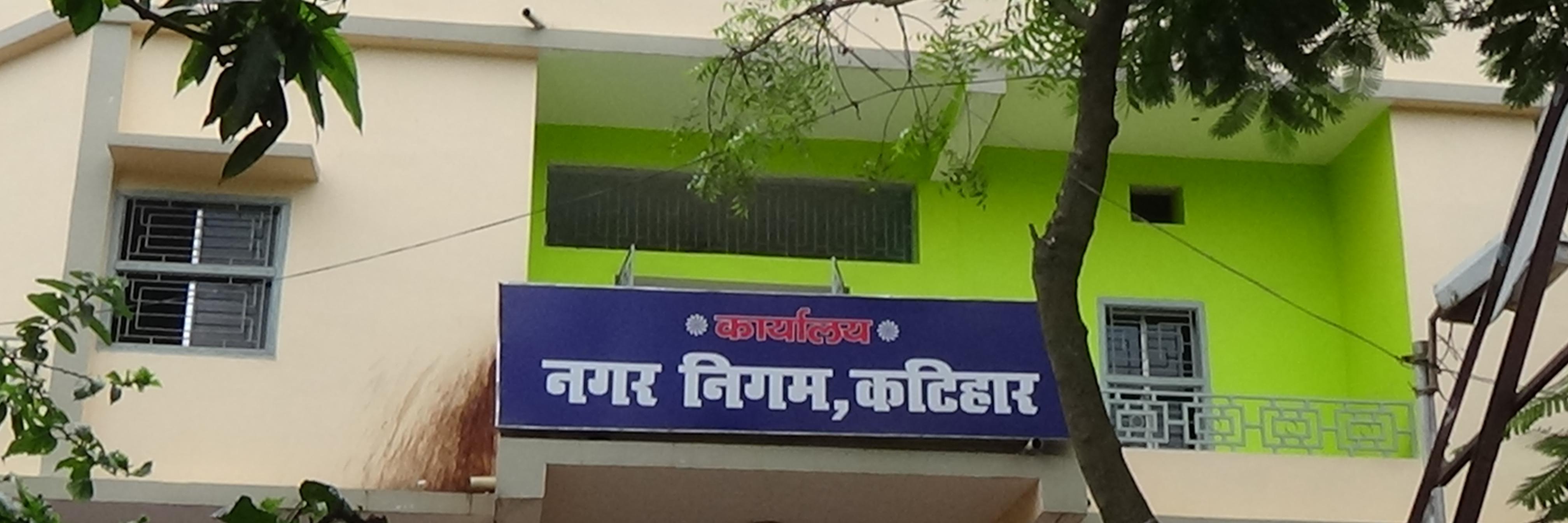 NKatihar's profile banner image