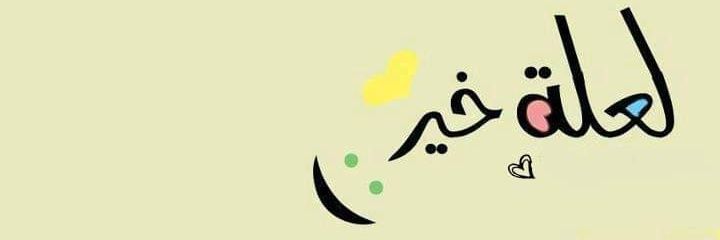 molmast1's profile banner image