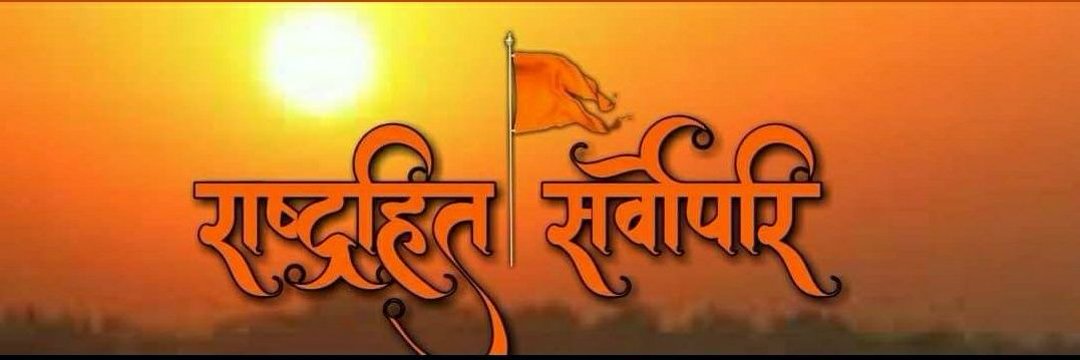 virujaiswal35's profile banner image