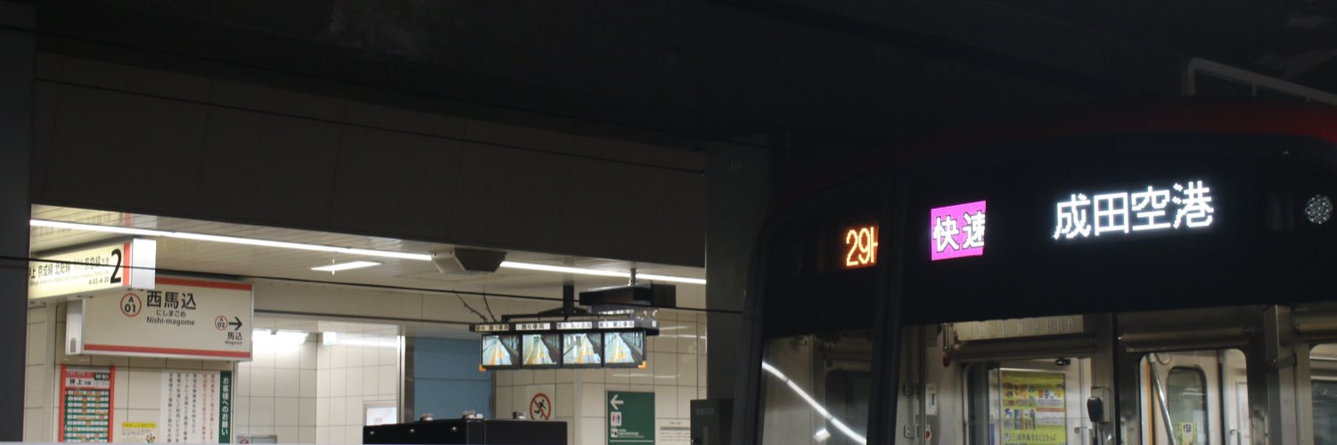 JA73AA's profile banner image