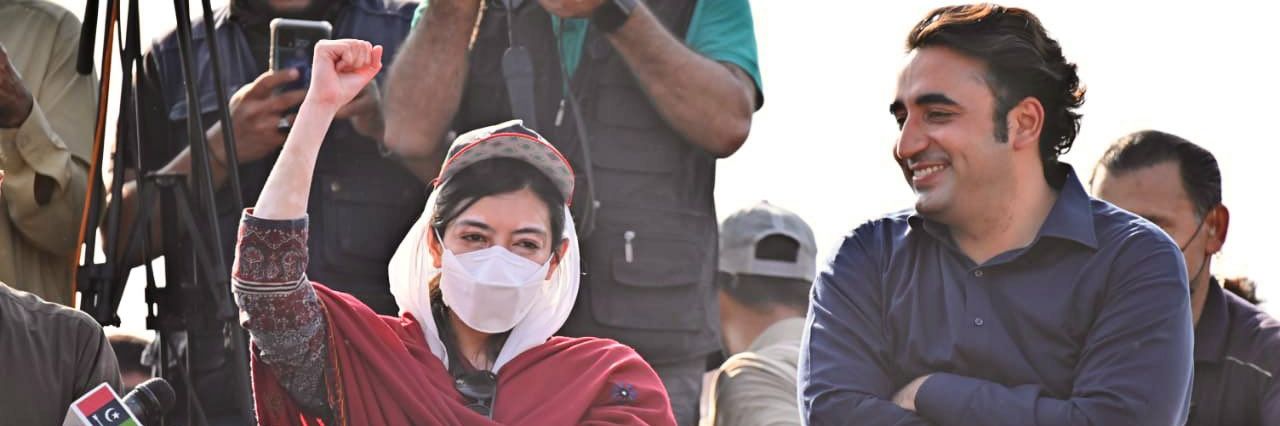 MirImranJamali1's profile banner image
